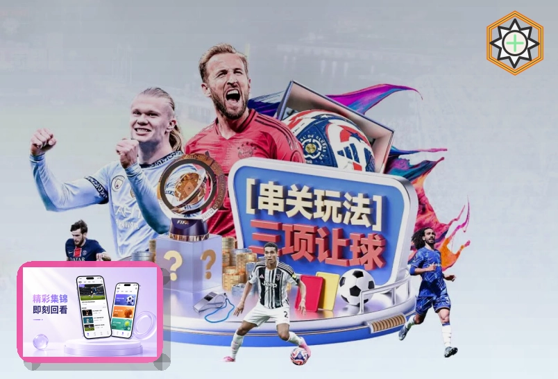 MK体育热门赛事首页