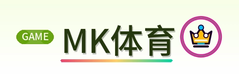 MK体育 Logo